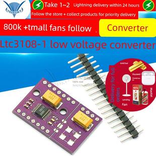 Telesky 3108 Ltc3108 -1低压升压转换器电源管理器开发板