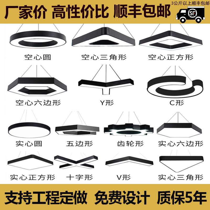 造型灯创意异形六边形超市办公室电子游戏场台球气氛灯健身房专用,家装灯饰光源,商用吊灯,淘宝优惠券,粉丝福利购,淘宝优惠卷