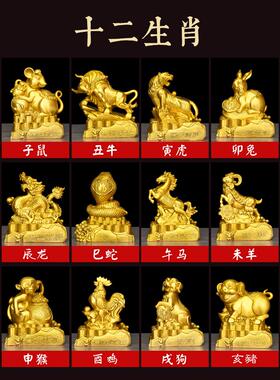 铜生肖饰品鼠，牛，虎，兔，龙，蛇，马，羊，猴，鸡，狗，猪，全