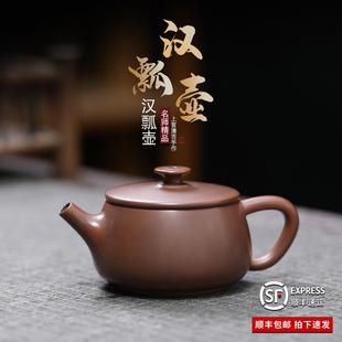 工功茶汉瓢壶单壶 坭兴陶茶壶大口汉瓦壶纯手工家用泡茶可提转中式