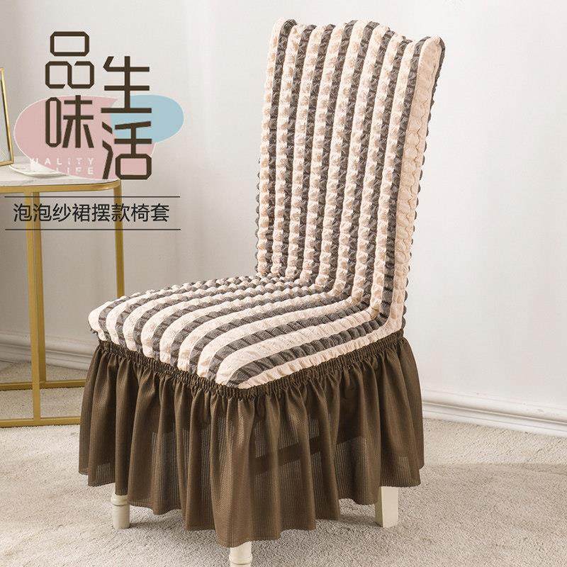 椅子套罩 家用连体凳子套酒店弹力通用座椅套欧式格子加厚椅子套,居家布艺,椅套/椅垫,淘宝优惠券,粉丝福利购,淘宝优惠卷