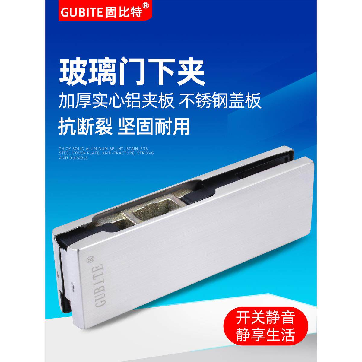 无框玻璃门夹上下门夹地弹簧门曲夹下门夹点夹一字夹上下夹门夹子