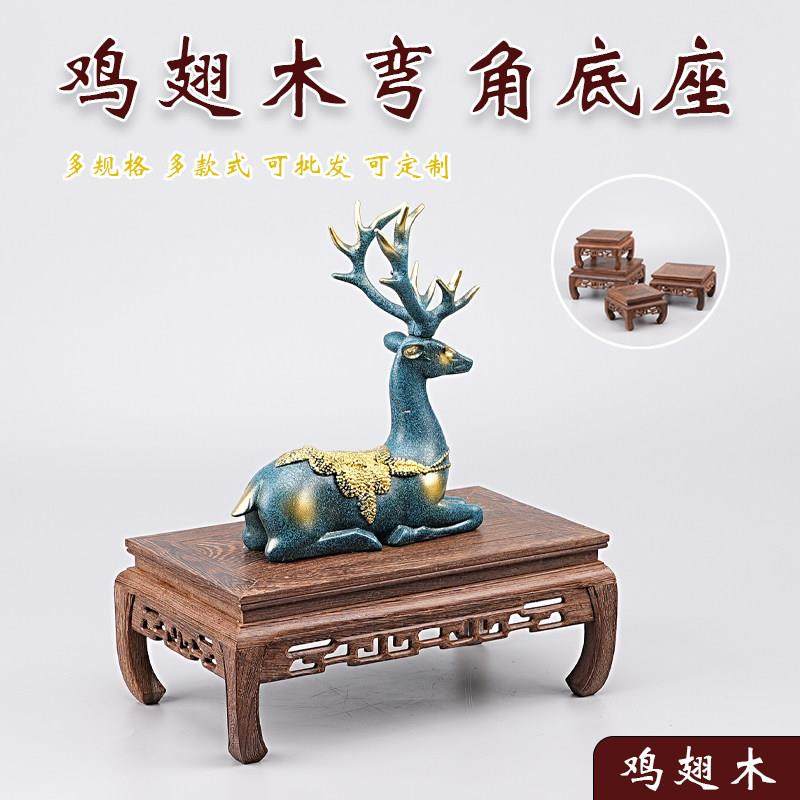 鸡翅木奇石头茶具配件工艺品鱼缸实木质托架佛像奇石头花盆景香炉,家居饰品,木雕,淘宝优惠券,粉丝福利购,淘宝优惠卷
