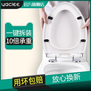 U型抽水坐垫圈O盖板配件V 马桶盖家用通用加厚厕所坐便器盖子老式
