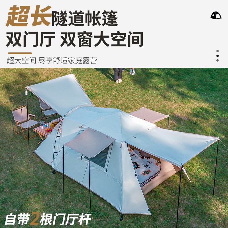 速开一室二厅自动帐篷露营野餐防晒防暴雨户外大空间家庭野营烧烤
