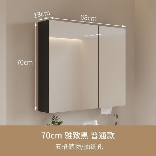 带镜灯多功能浴室镜柜智能梳妆镜普通镜柜单独智能镜柜发光全封闭