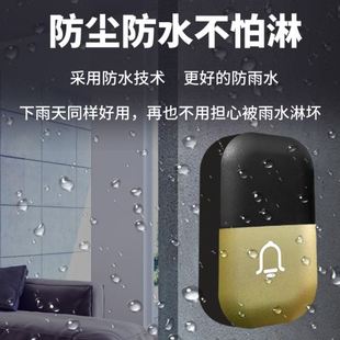 立可安门铃家用无线超远距离电子遥控门玲免插电入户叮咚门钟老人