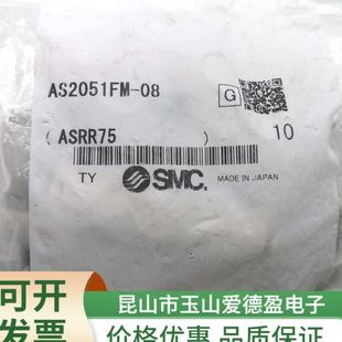 直通型 SMC调速阀AS1002F 06气管节流接头 速度控制阀 带快速接头