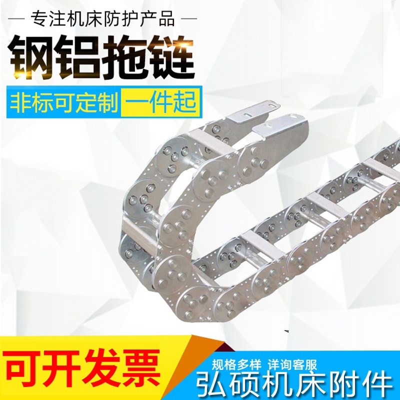 电缆拖链机床链拖链生产钢铝拖链TL型钢制拖链机床设备拖链