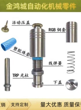 滚珠导柱导套QMSH RBSH RMSH RKSH QKSH QBSH RM QM RK QK RB MB