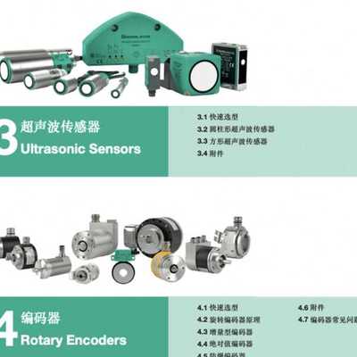 倍加福RLK31-8-1200-RT/31/115漫反射型光电传感器183068