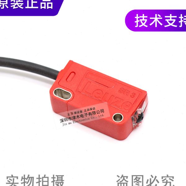 原装劳易测PRK3C.T3/2N 镜面反射型光电传感器 NPN输出反射镜另配