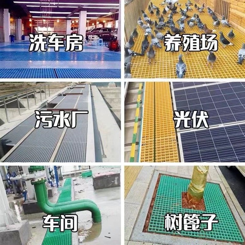玻璃钢洗车格栅 光伏检修通道 污水池盖板 树池篦子 玻璃钢格栅板