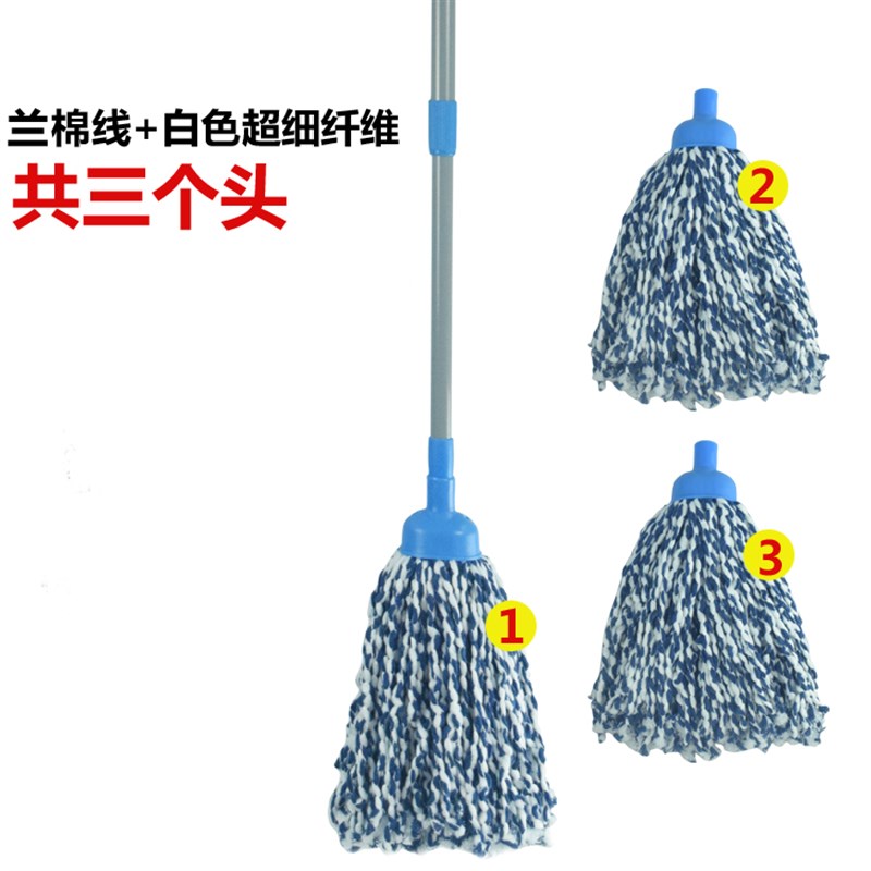 2TCU轻便家用迷你小圆头拖把伸缩超细纤维吸水一拖净替换老式