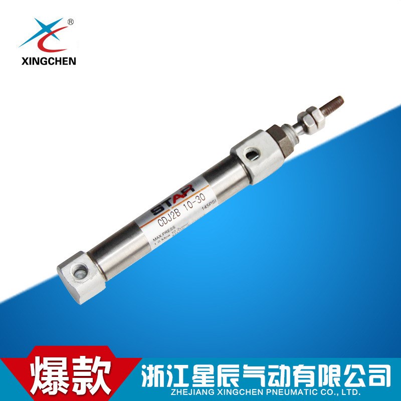 星辰气动 CJD2B 10-30迷你不锈钢气缸 铝合金