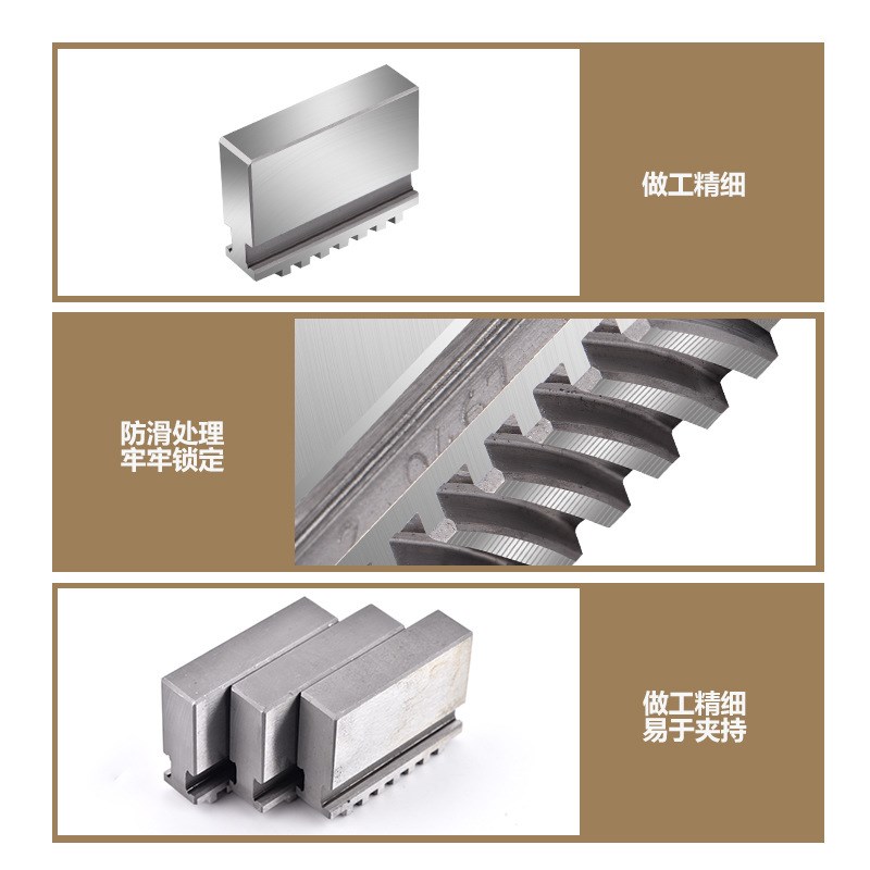 三爪自定心卡盘卡脚整体软爪生爪RZ1180 100 125 160 200 250 320