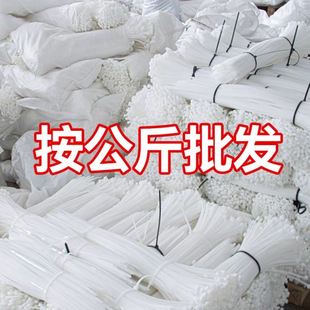 尼龙扎带公斤束线捆绑带捆绑大中小塑料扎线固定黑白色 自锁式