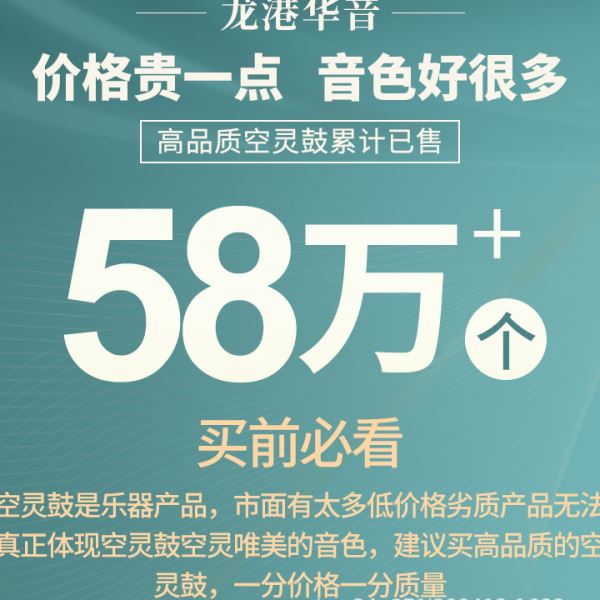 空灵鼓6/6.8/8/10/12/13寸忘忧鼓打击乐器手碟鼓钢舌鼓色空无忧鼓