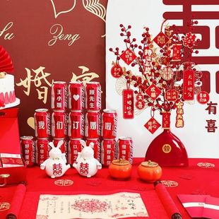 饰婚房客厅摆台小物件喜花备婚用品大全 订婚摆件结婚场景布置装