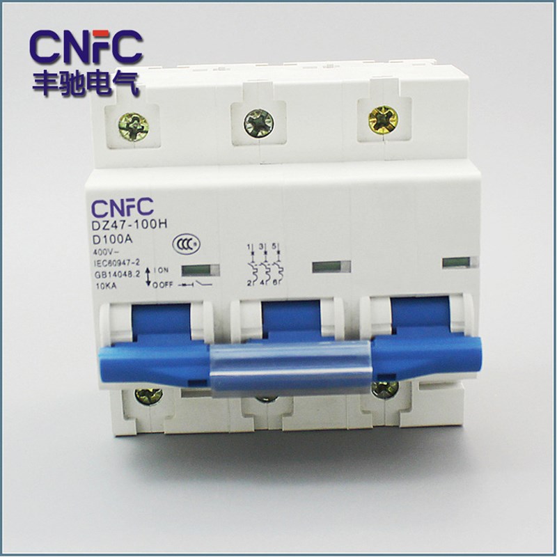 【现货供应】3P-100A高分段小型短路器NC DZ47-100H 【保护性高】