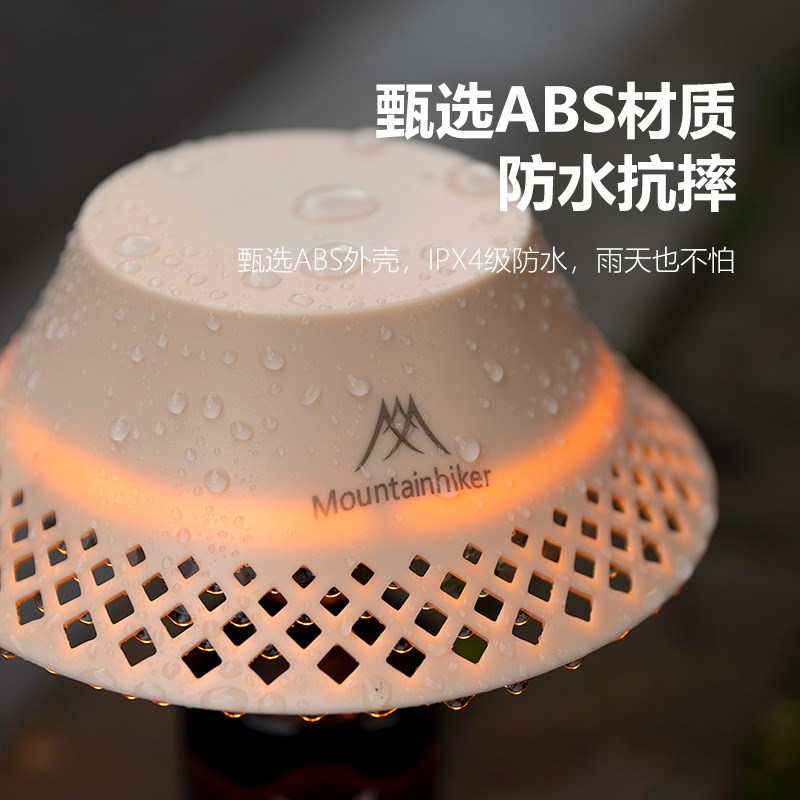 山之客酒瓶灯罩户外露营灯床头灯酒吧氛围灯罩可防摔暖光简易灯罩