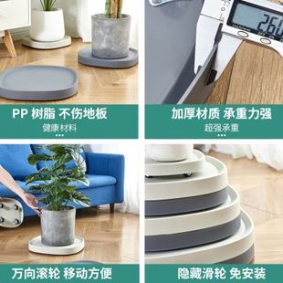 移动花盆托盘袋带滑轮花盆底座加厚塑料花盆托盘万向轮隐形轮子