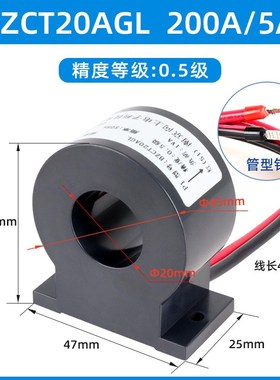 BZCT20AL电流互感器30A~200A/5A穿心式电流互感器 0.5级计量用