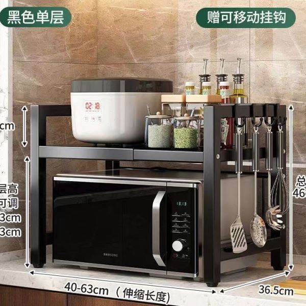 可伸缩微波炉置物架厨房烤箱架子家用台面桌面双层电饭锅收纳架新