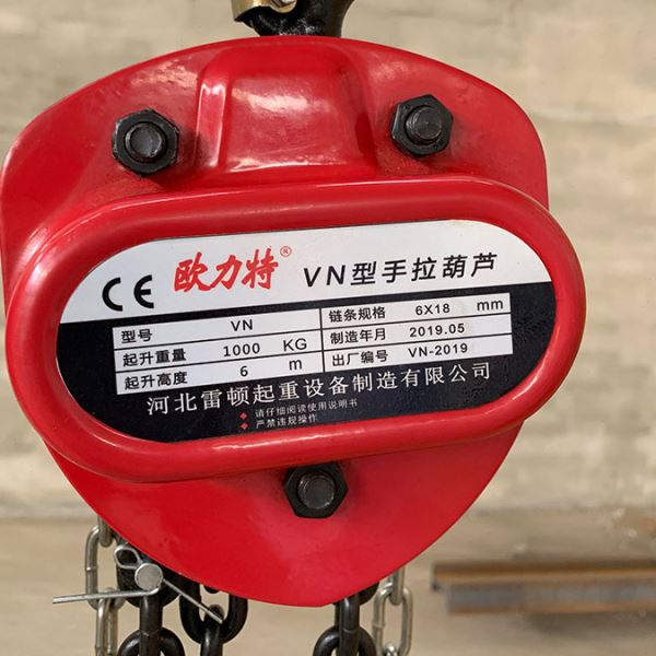 跨境VN型手拉葫芦2T起重倒链起吊葫芦 5T手动链条式手拉葫芦