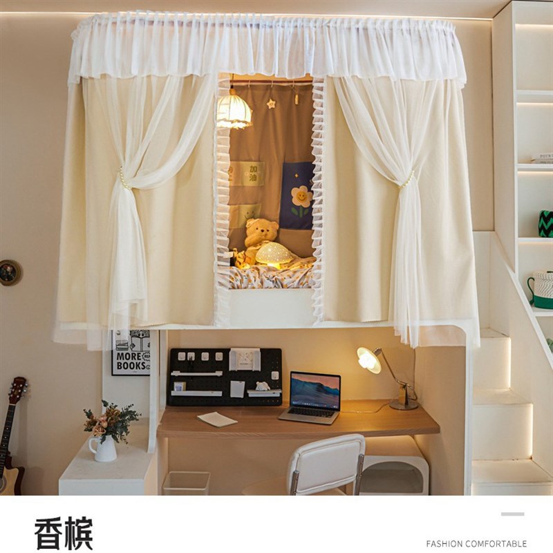 强遮光u型轨道床帘 学生宿舍上铺蚊帐一体式大学寝室下铺滑轨窗帘