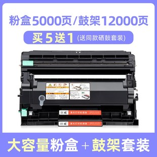 340L型M340FW P201W M340F M340 P200感光鼓 M340W 兼容理光墨粉M