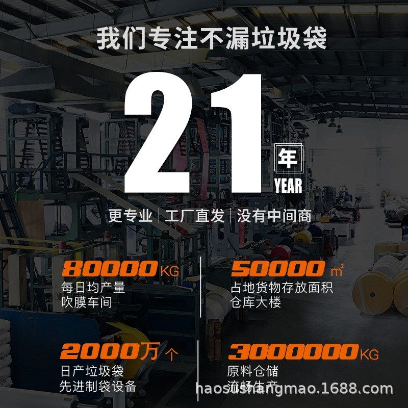 (新品] 视视袋袋e洁收口免撕穿绳厨房家用加厚加大一次性大垃圾袋