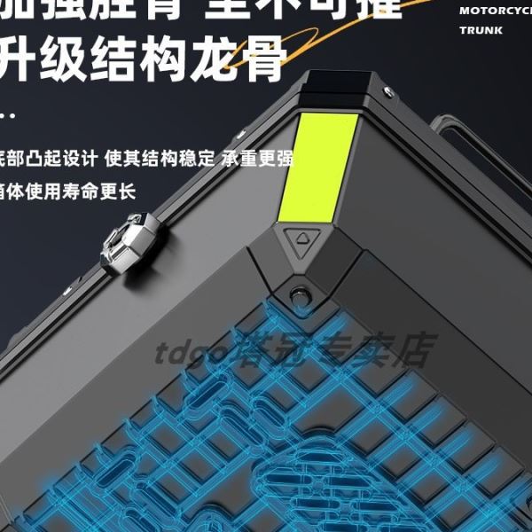 电动车后备箱大容量后尾箱踏板摩托车行李箱大号摩托车尾箱收納箱