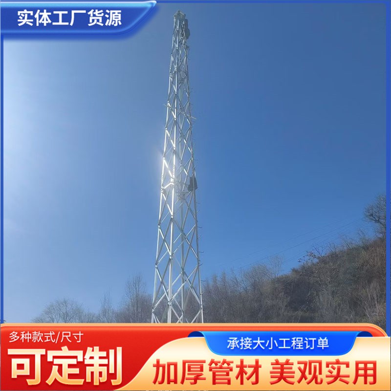 避雷塔钢结构建筑避雷塔高层建筑避雷针塔角钢避雷线塔角钢钢材