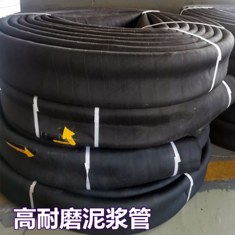 高品质橡胶泥浆管打桩机泥浆泵夹布输水管高压耐磨排水软管