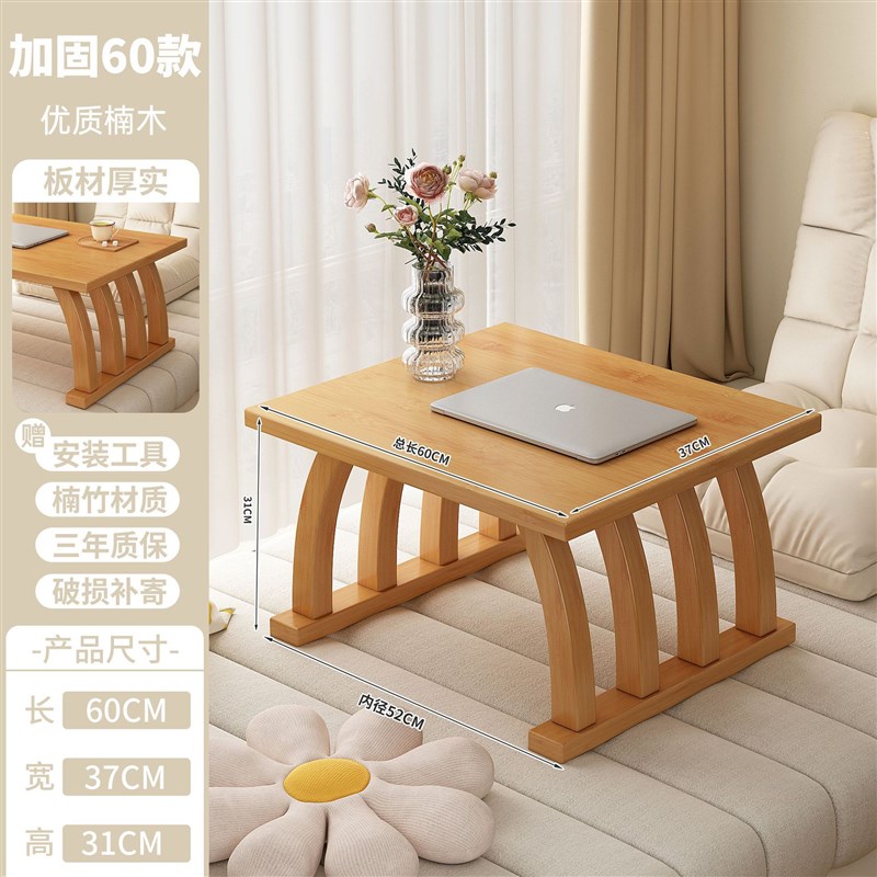 坐地矮桌子飘窗桌炕桌日式茶桌阳台榻榻米桌家用炕几飘窗茶台茶几