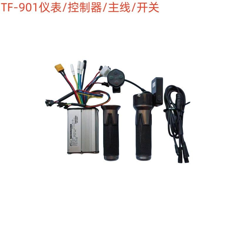 希洛普电动滑板车配件TF-901仪表控制器集成主线开关数码屏加速器