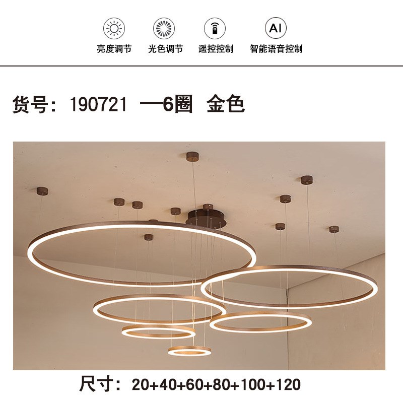 客厅吊灯现代极简约大气2023年新款轻奢主卧室餐厅圆环形灯具灯饰
