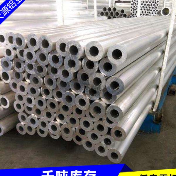 供应毛细精抽铝管 氧化铝方管可定尺切割 现货铝合金材