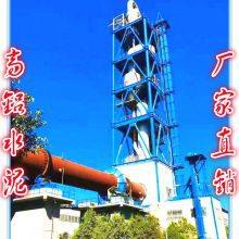 郑州水泥生产厂家CA50水泥 600水泥