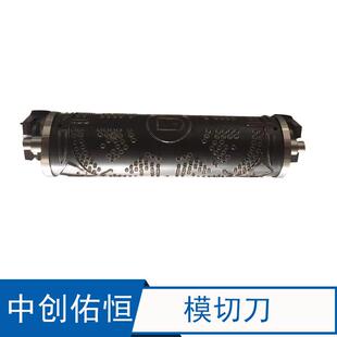 熔接辊超声波辊kn95压花口罩机滚筒压花轮刀模辊筒熔接齿模花辊