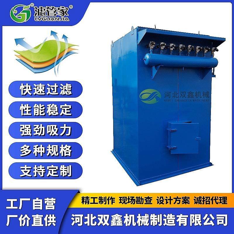 水泥仓顶脉冲袋式除尘器 建材厂水泥罐料仓顶滑石粉尘布袋除尘器,机械设备,空气净化设备,淘宝优惠券,粉丝福利购,淘宝优惠卷