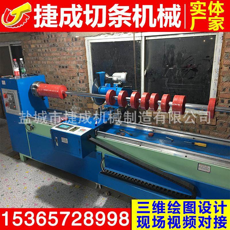 盐城捷成供应包边条全自动切条机布料切条机皮革切条机薄膜箱包,纺织面料/辅料/配套,皮革加工设备,淘宝优惠券,粉丝福利购,淘宝优惠卷