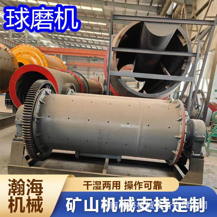 卧式棒磨制砂机河卵石制砂设备石灰石打砂设备大型球磨制沙机械,机械设备,研磨机,淘宝优惠券,粉丝福利购,淘宝优惠卷