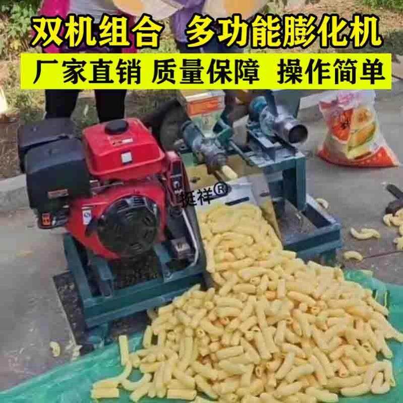 新型膨化机五谷杂粮爆米花机多功能商用摆摊大米玉米空心棒膨化机,清洗/食品/商业设备,休闲食品加工设备,淘宝优惠券,粉丝福利购,淘宝优惠卷