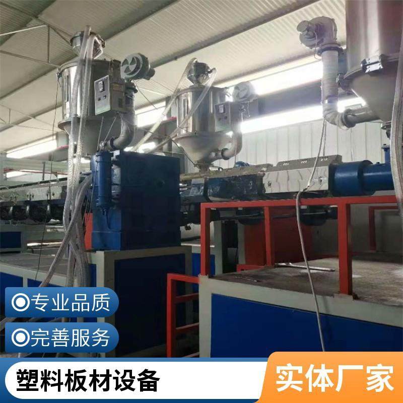 青岛超丰塑料机械 PP PE塑料板材生产线 板片材挤出机,五金/工具,其他塑料机械,淘宝优惠券,粉丝福利购,淘宝优惠卷