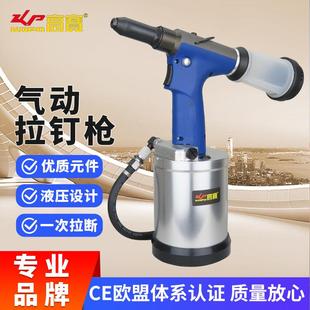 高宝气动铆钉枪自吸拉钉枪拉铆枪不锈钢抽芯铆钉机工业级铆接工具