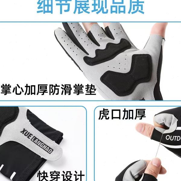 钓鱼手套夏天防割海钓冰丝防晒户外骑行耐磨防滑漏三指手套DY02