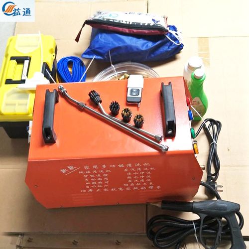 多功能二合一地暖高压高温蒸汽自来水管道清洁机