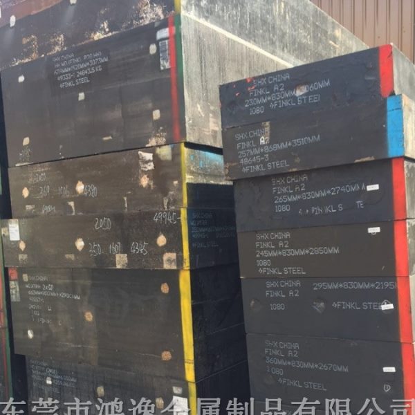 供应Z40CDV5热作挤压模具钢 Z40CDV5工具用钢 钢板